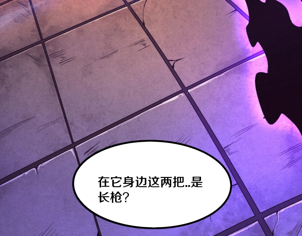 第52话 发现最终宝物！ 第124页