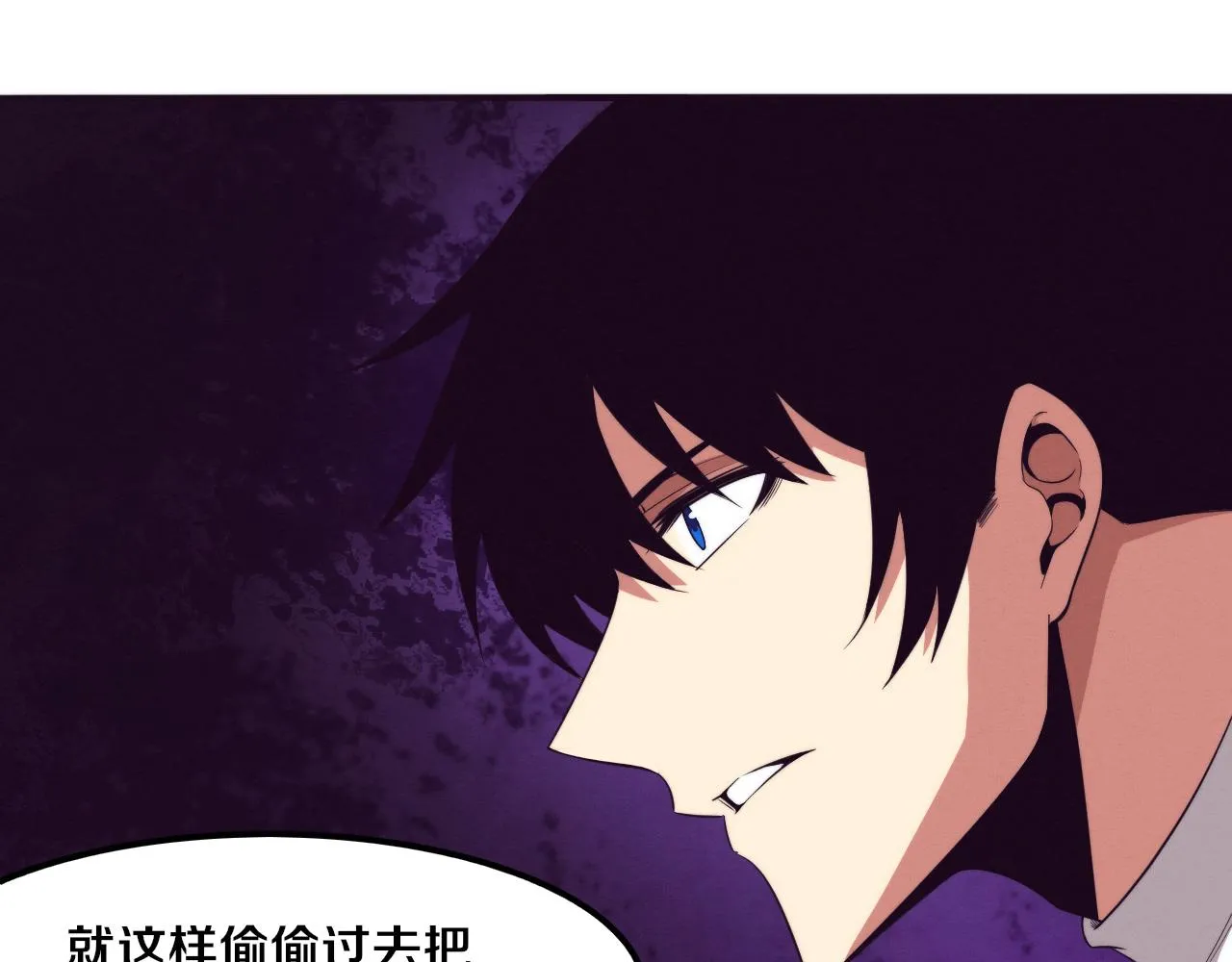第52话 发现最终宝物！ 第126页