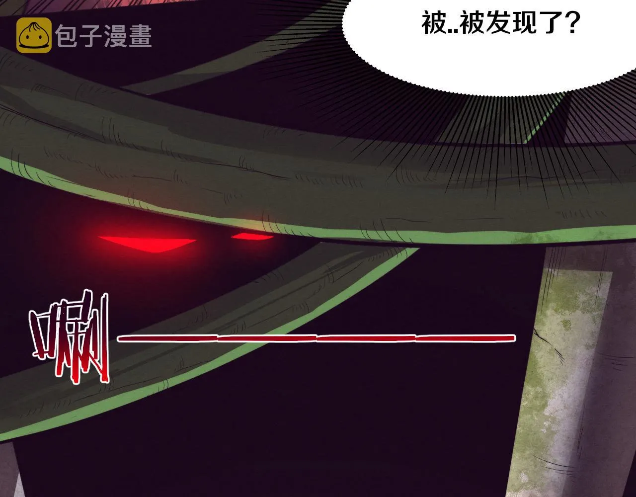 第52话 发现最终宝物！ 第132页