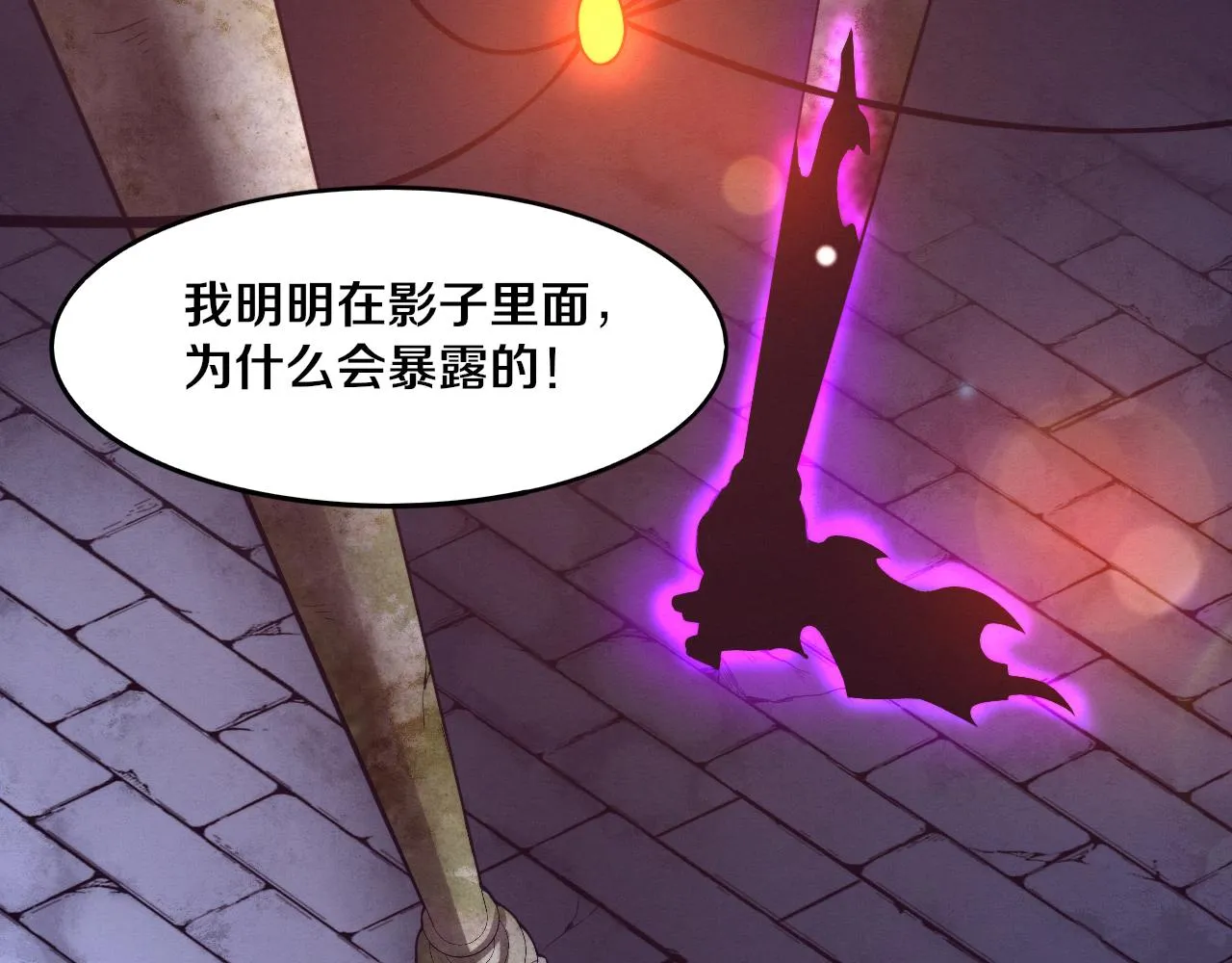 第52话 发现最终宝物！ 第134页