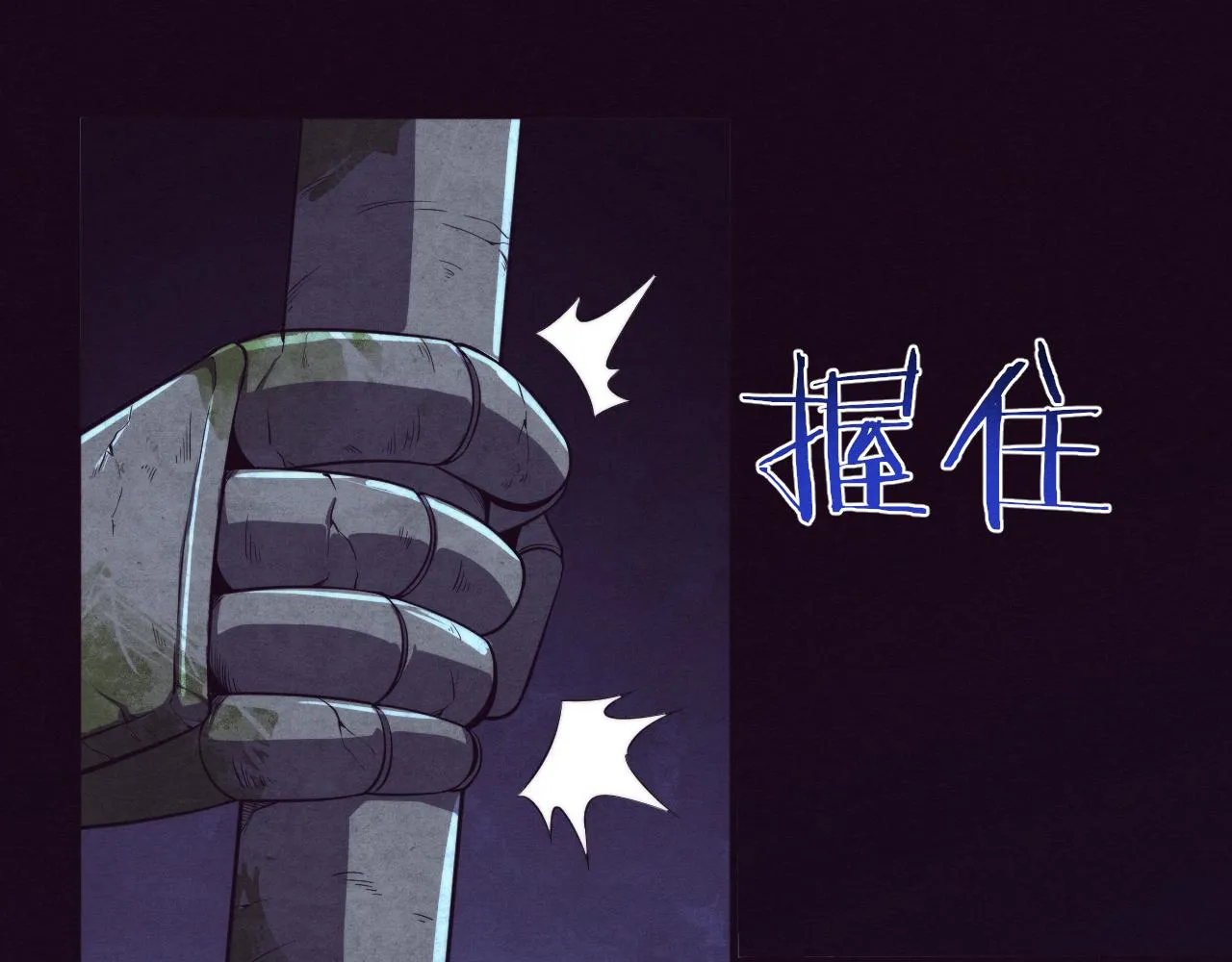第52话 发现最终宝物！ 第136页