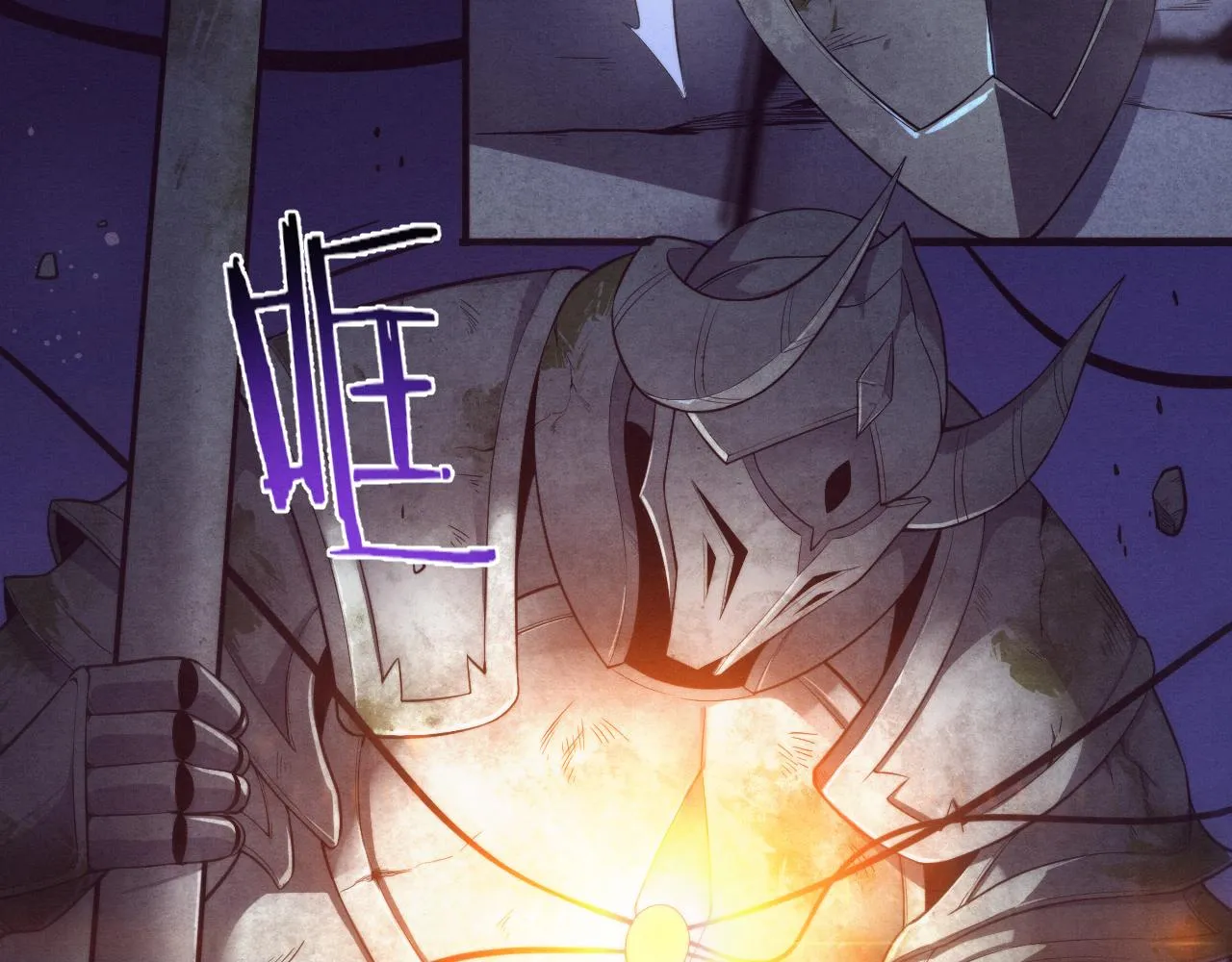 第52话 发现最终宝物！ 第138页