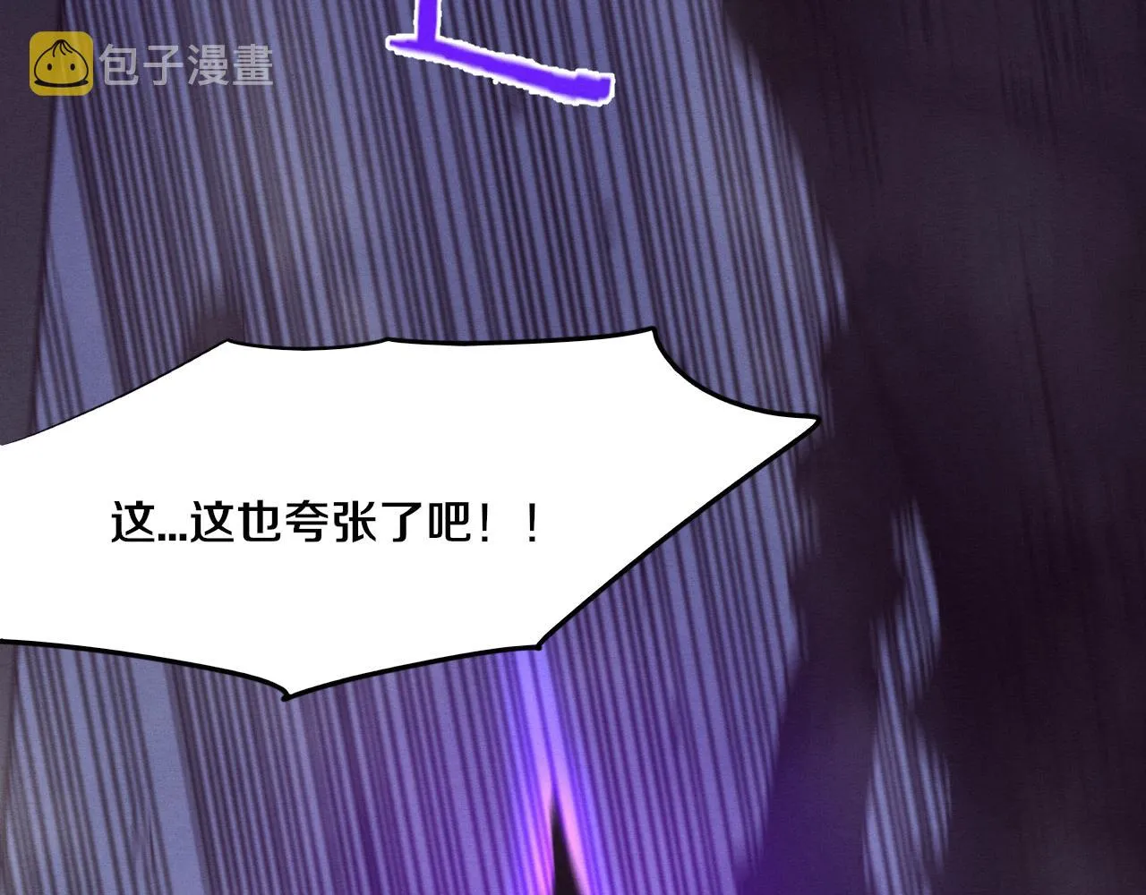 第52话 发现最终宝物！ 第141页