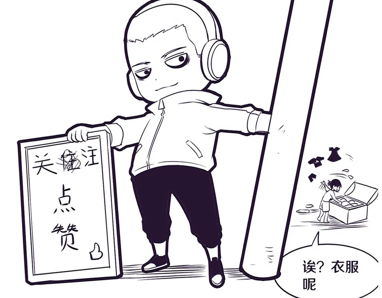 第52话 发现最终宝物！ 第145页