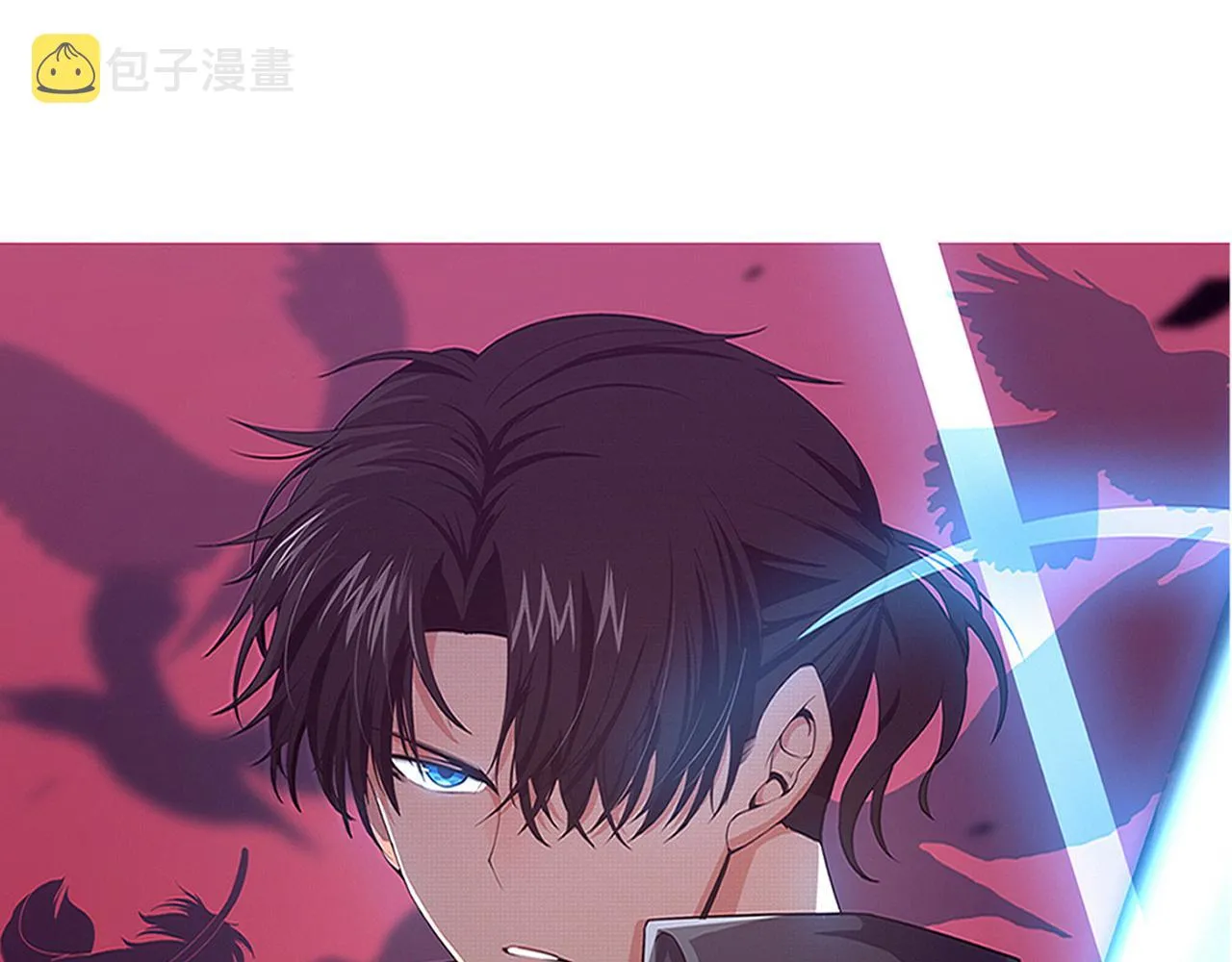 第51话 傀儡再次升级 第11页