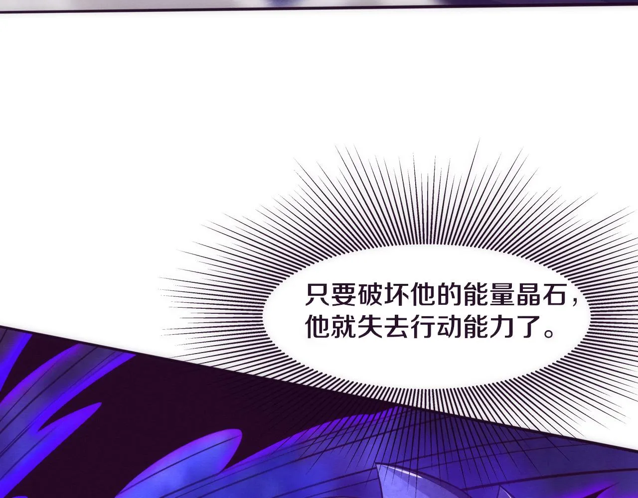 第51话 傀儡再次升级 第45页