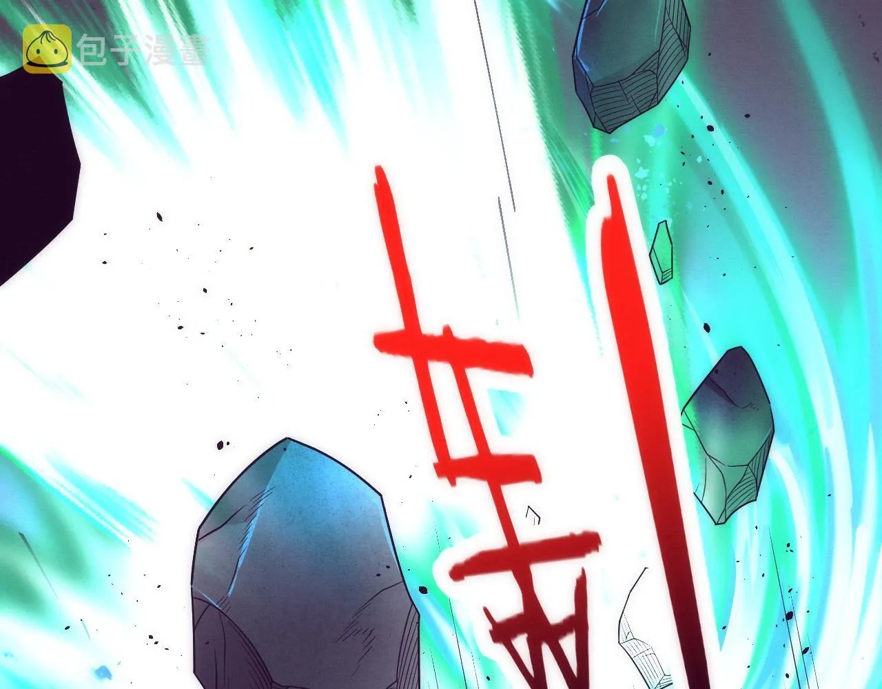 第51话 傀儡再次升级 第64页