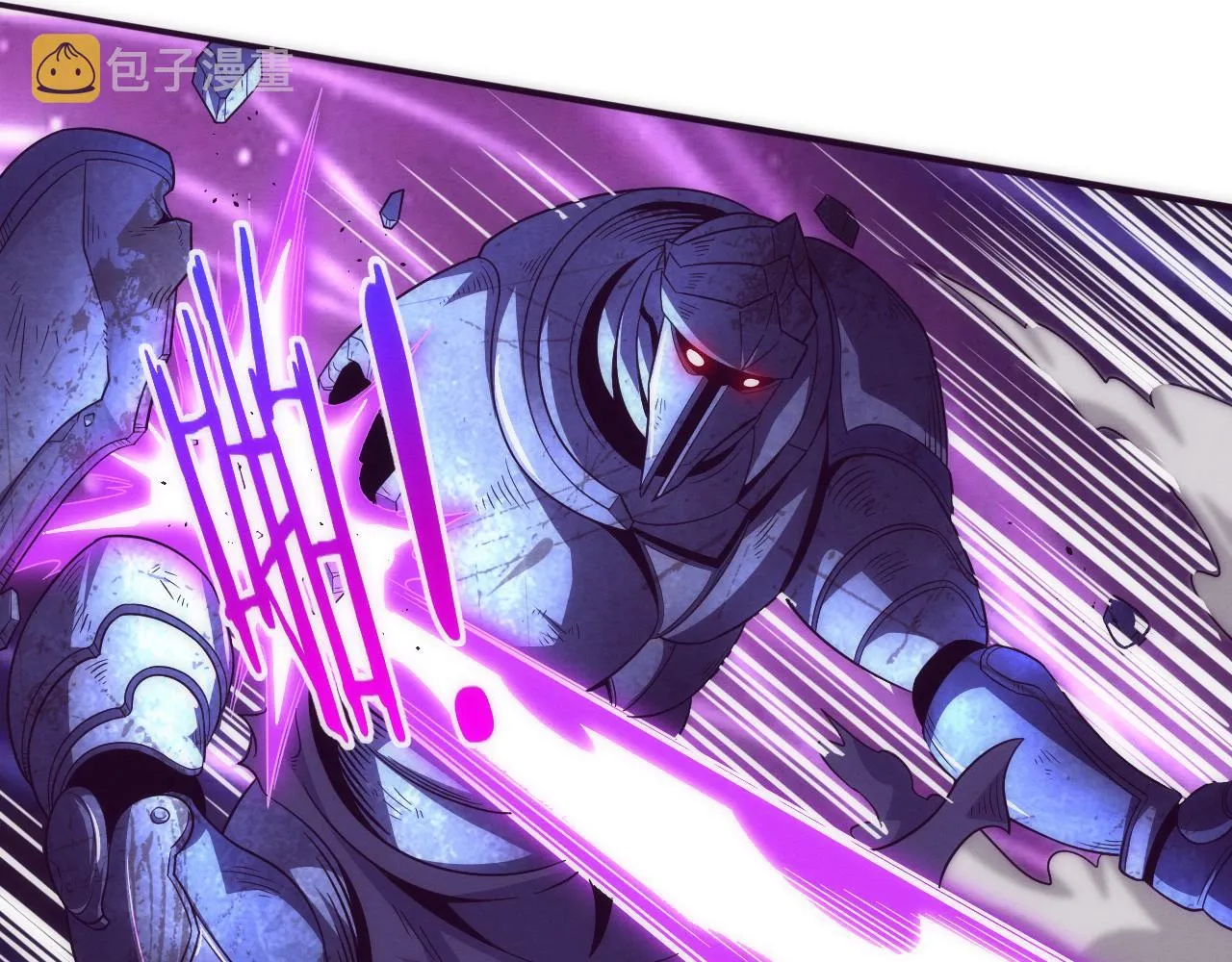 第51话 傀儡再次升级 第66页
