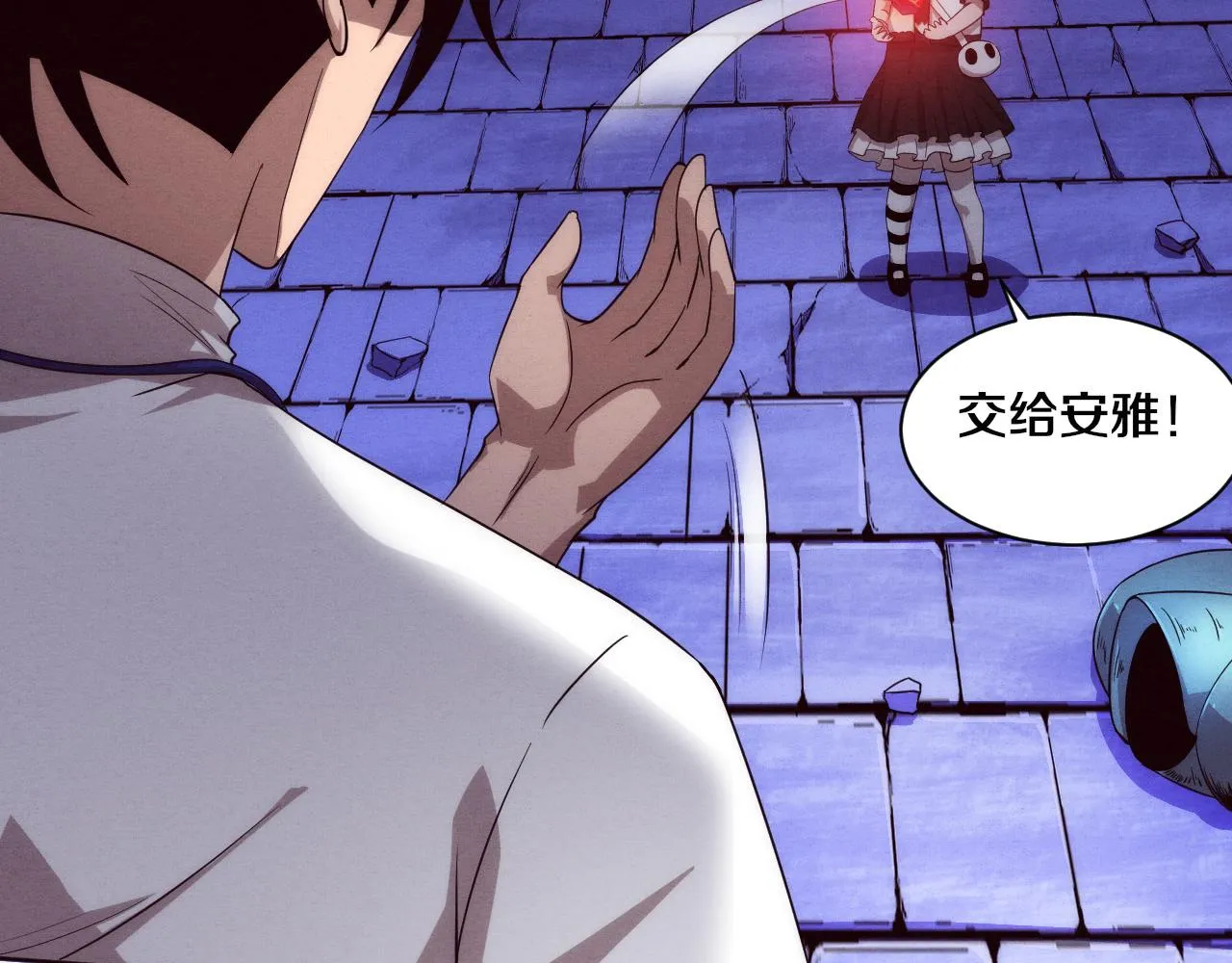 第51话 傀儡再次升级 第83页