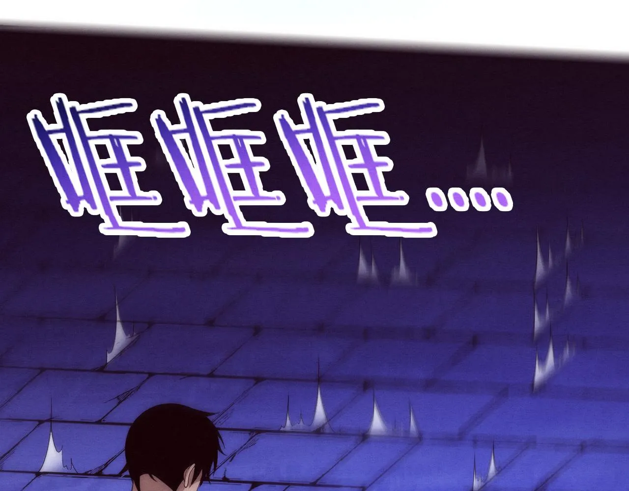 第51话 傀儡再次升级 第88页