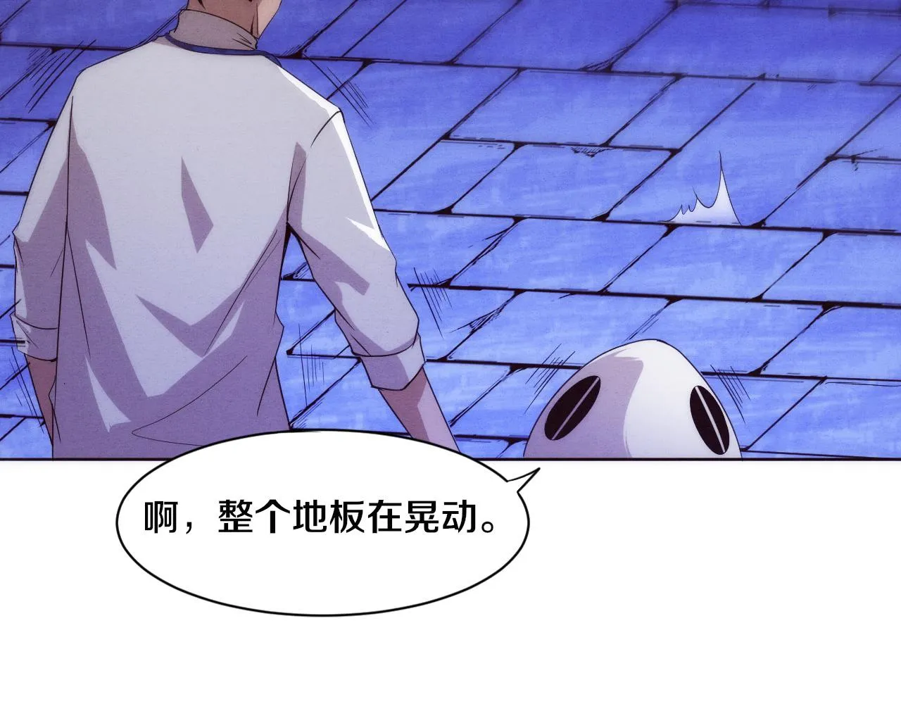 第51话 傀儡再次升级 第89页