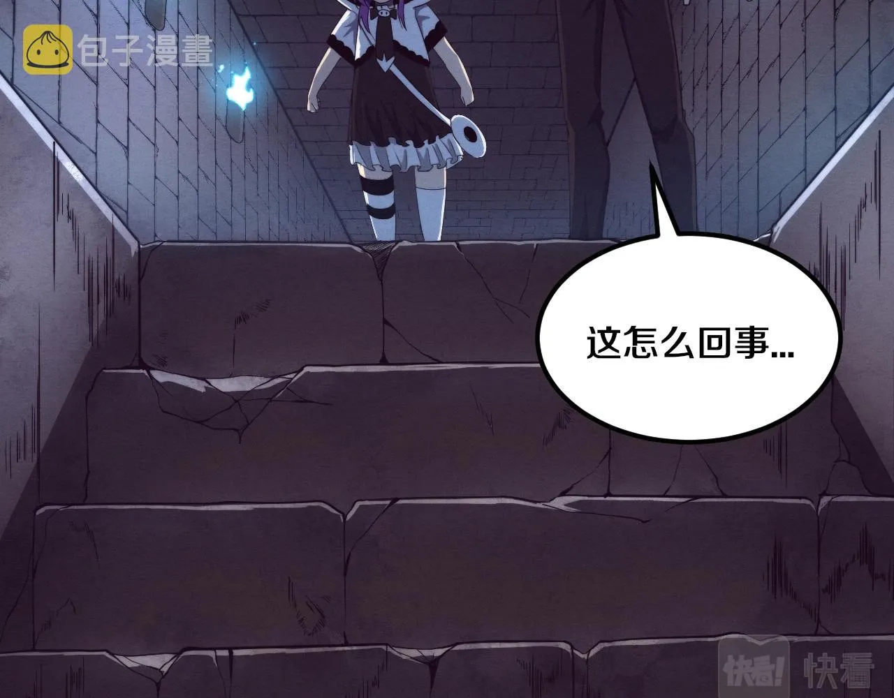 第51话 傀儡再次升级 第91页