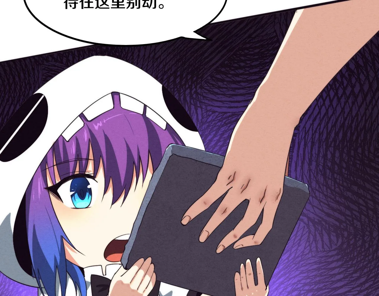第51话 傀儡再次升级 第110页