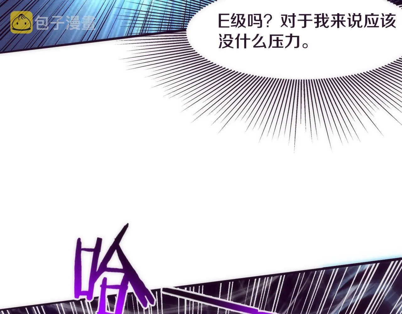 第51话 傀儡再次升级 第114页