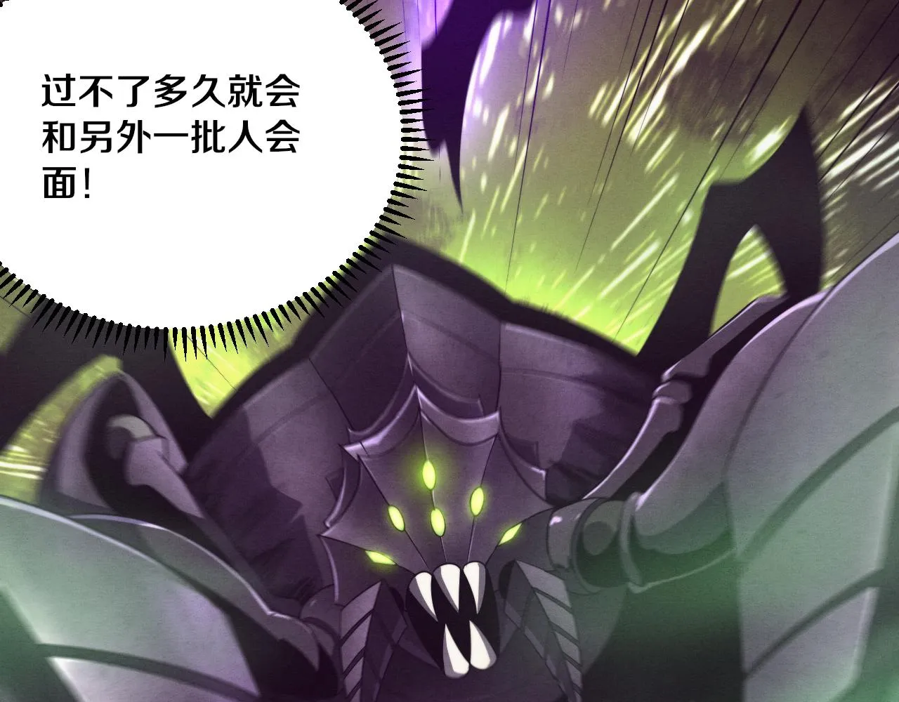 第51话 傀儡再次升级 第124页