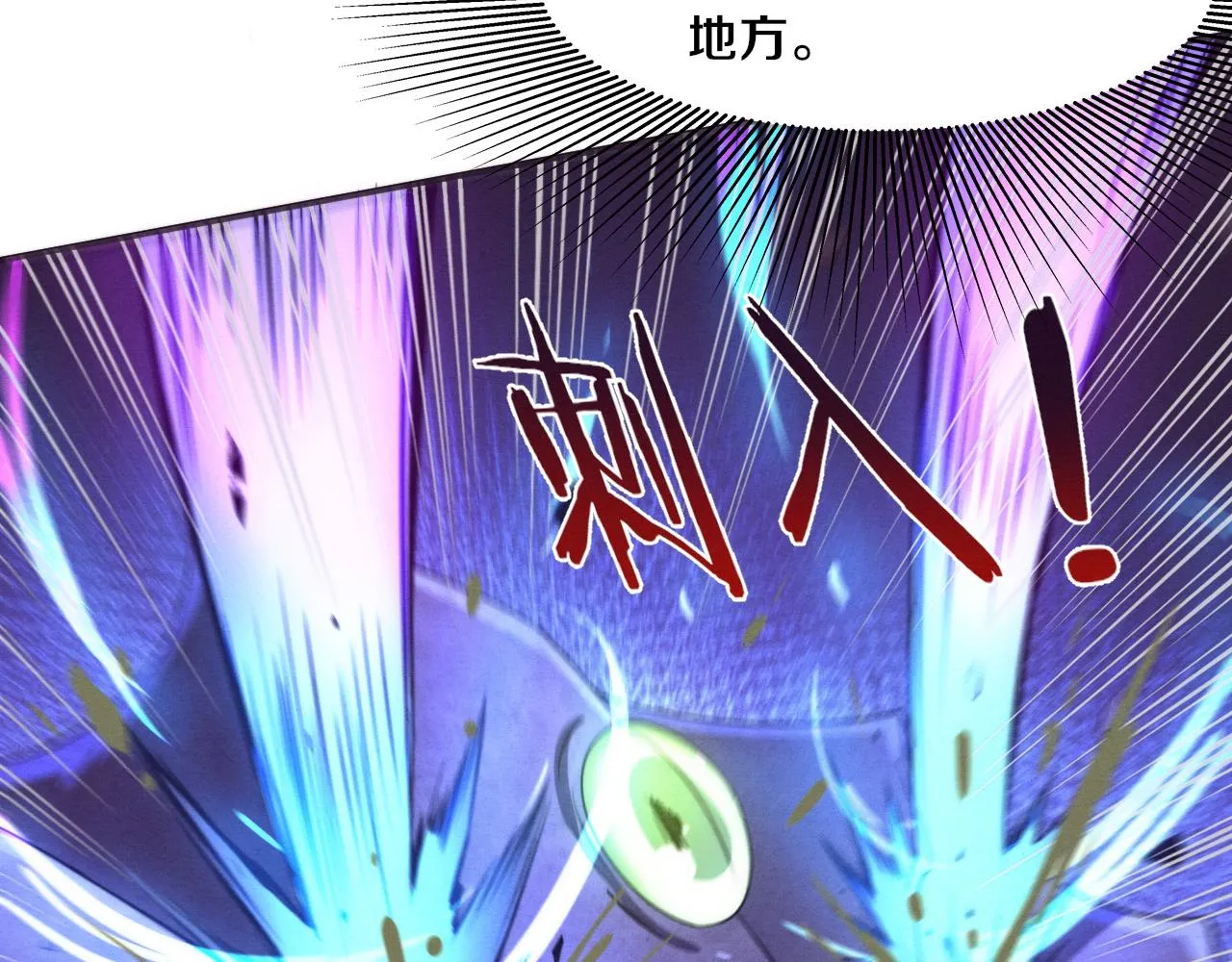 第51话 傀儡再次升级 第129页