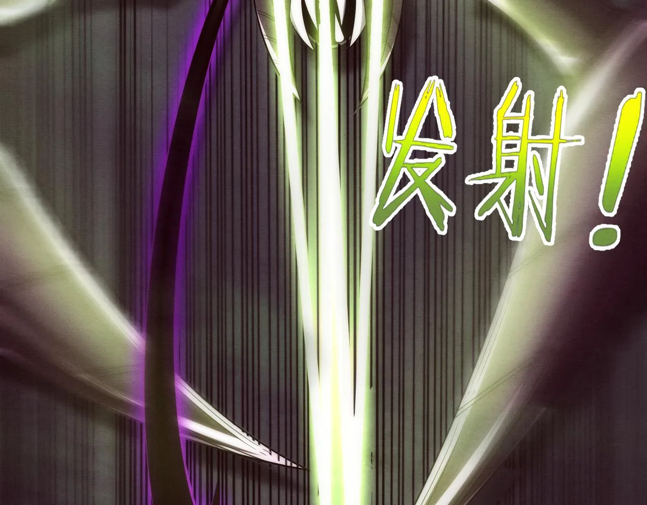 第51话 傀儡再次升级 第135页