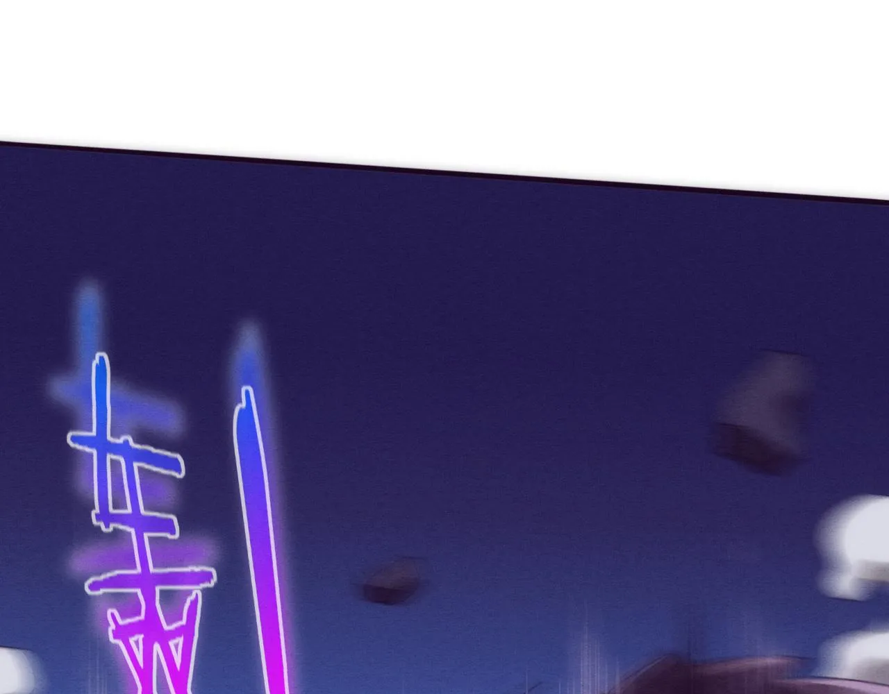 第51话 傀儡再次升级 第143页