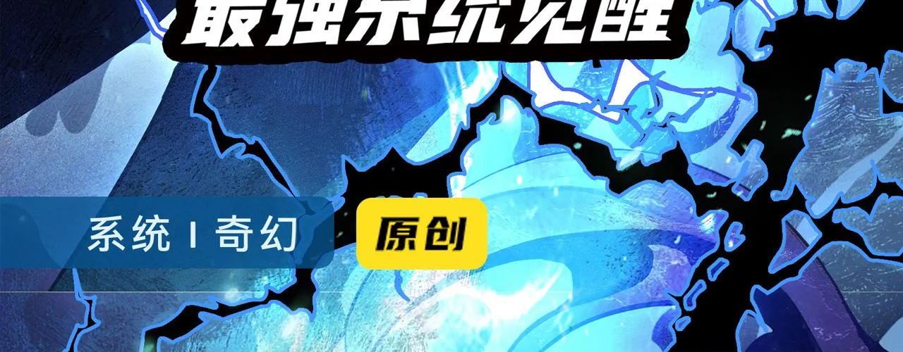 第51话 傀儡再次升级 第156页