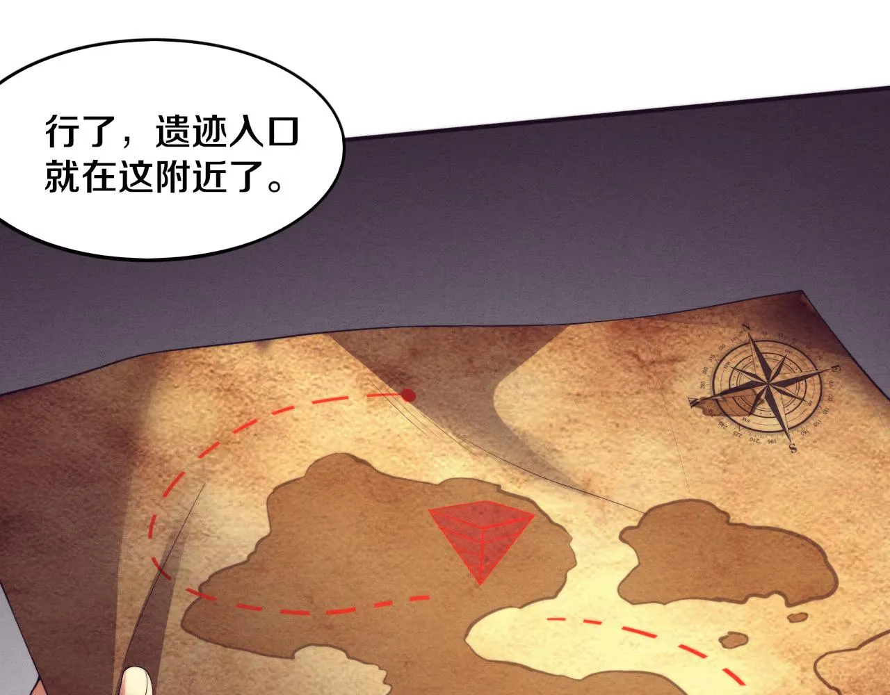 第50话 进入遗迹 第67页