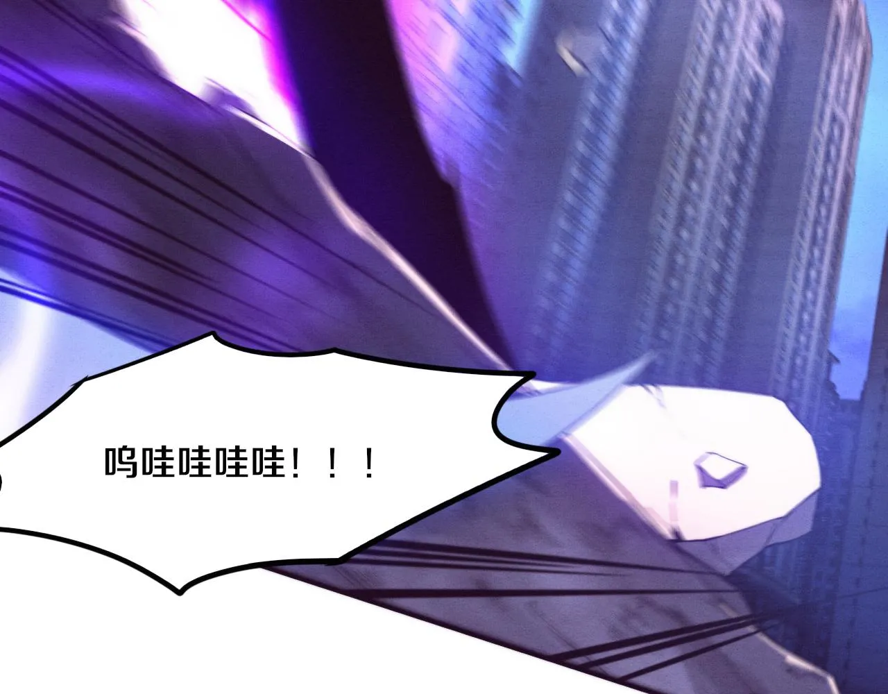 第50话 进入遗迹 第107页
