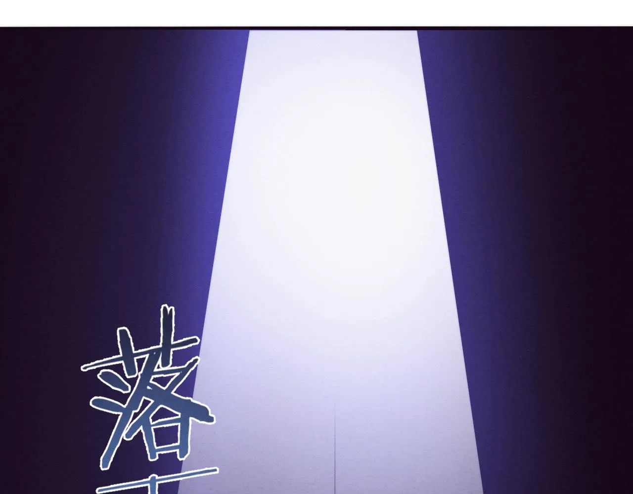 第50话 进入遗迹 第120页