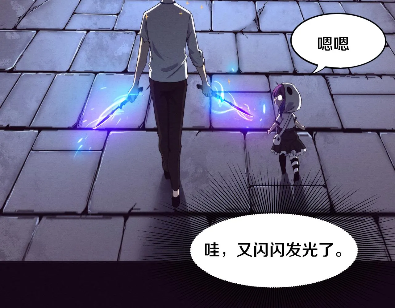 第50话 进入遗迹 第125页