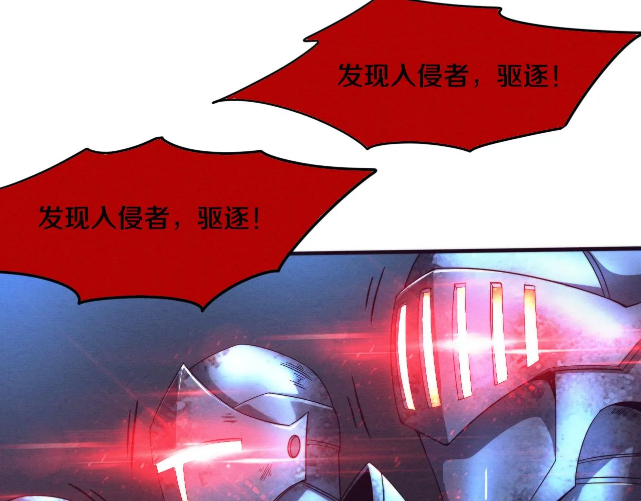 第50话 进入遗迹 第136页