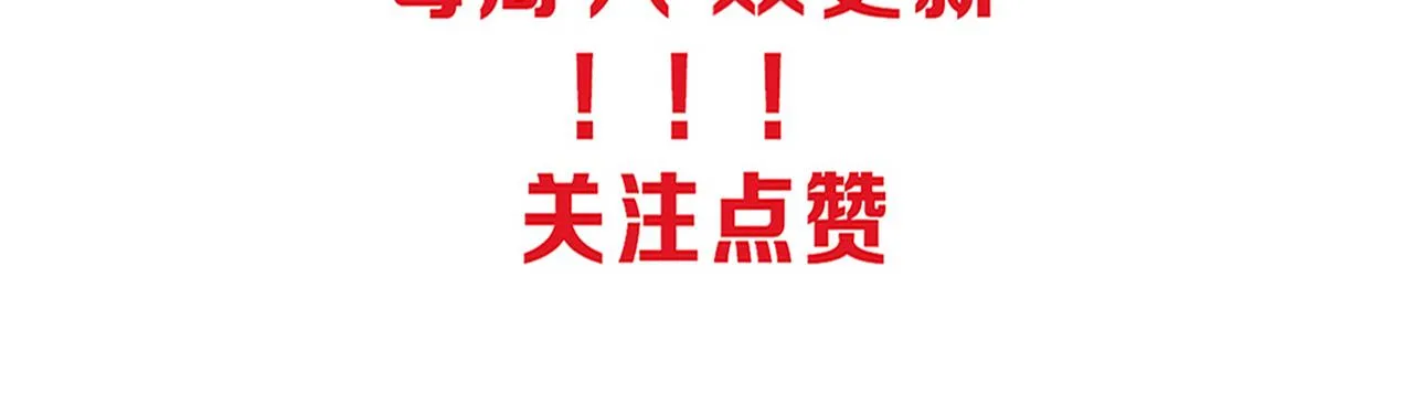 第50话 进入遗迹 第153页