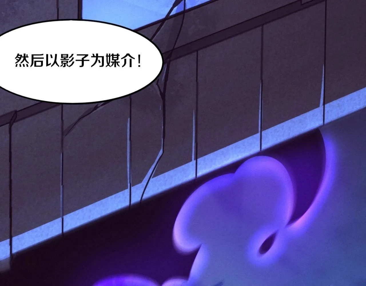 第49话 S级战士！ 第3页