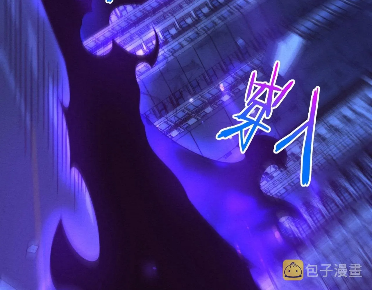 第49话 S级战士！ 第5页