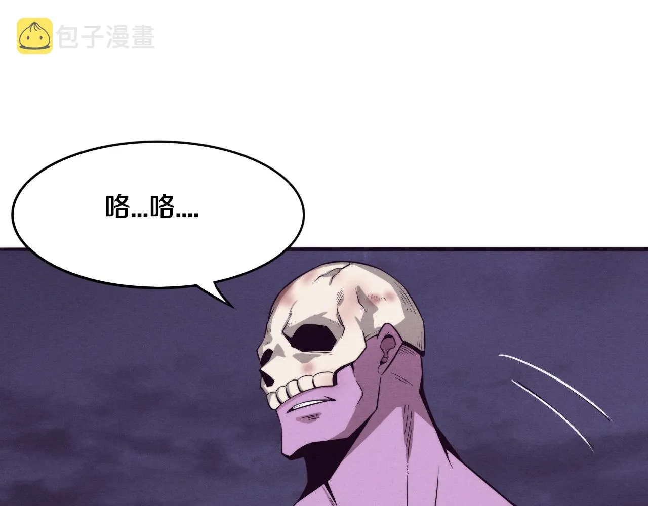 第49话 S级战士！ 第40页