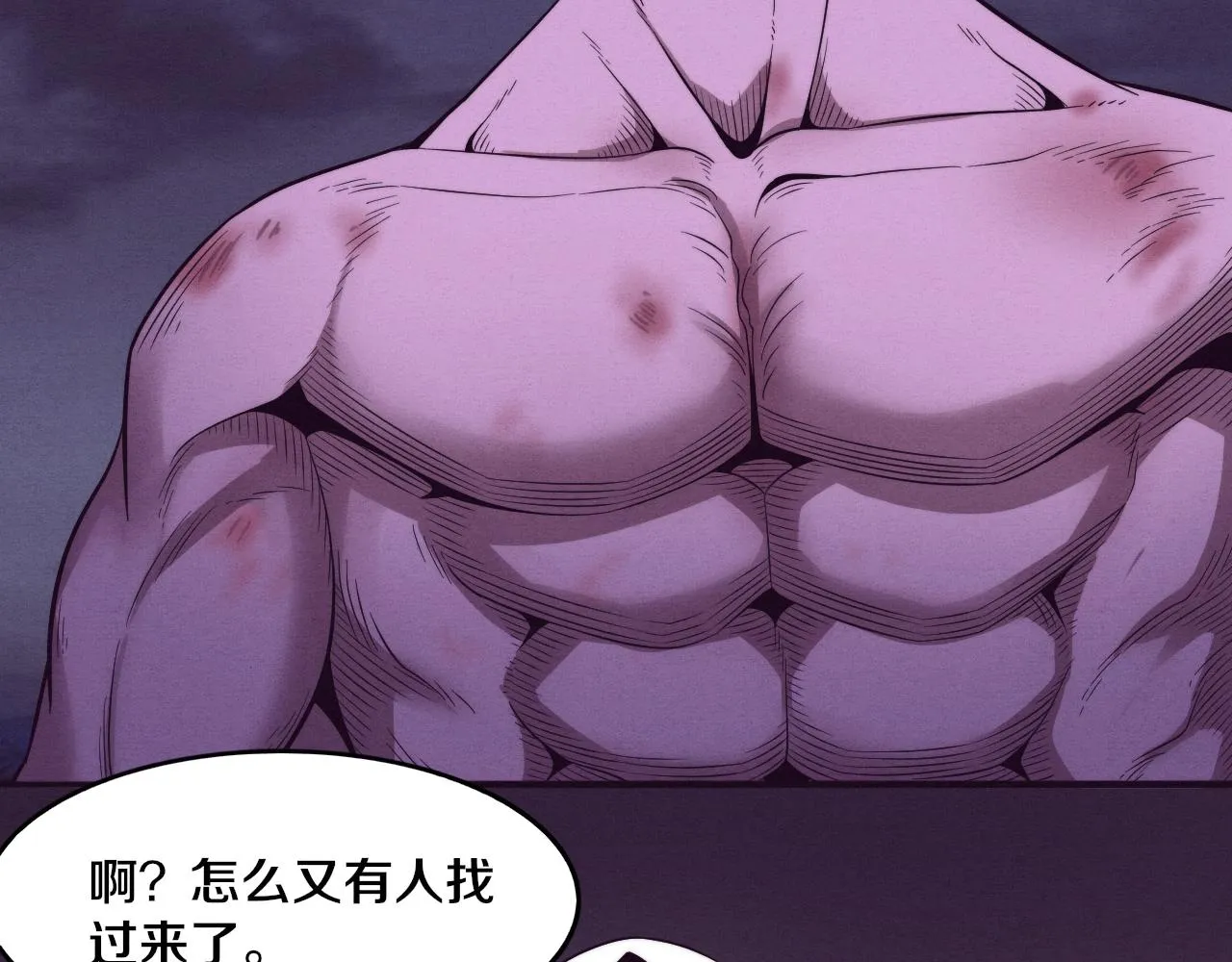 第49话 S级战士！ 第41页