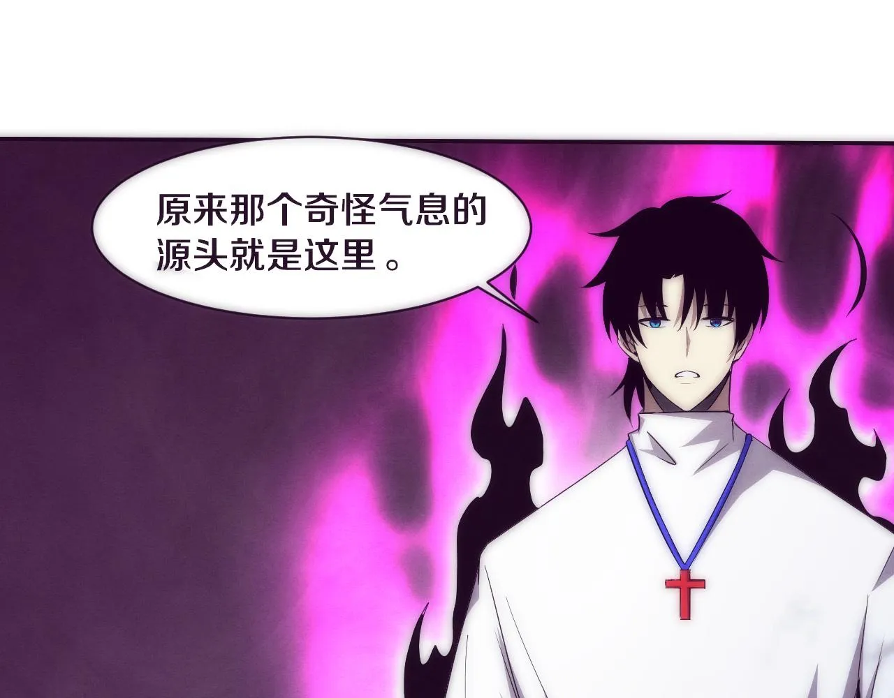 第49话 S级战士！ 第44页