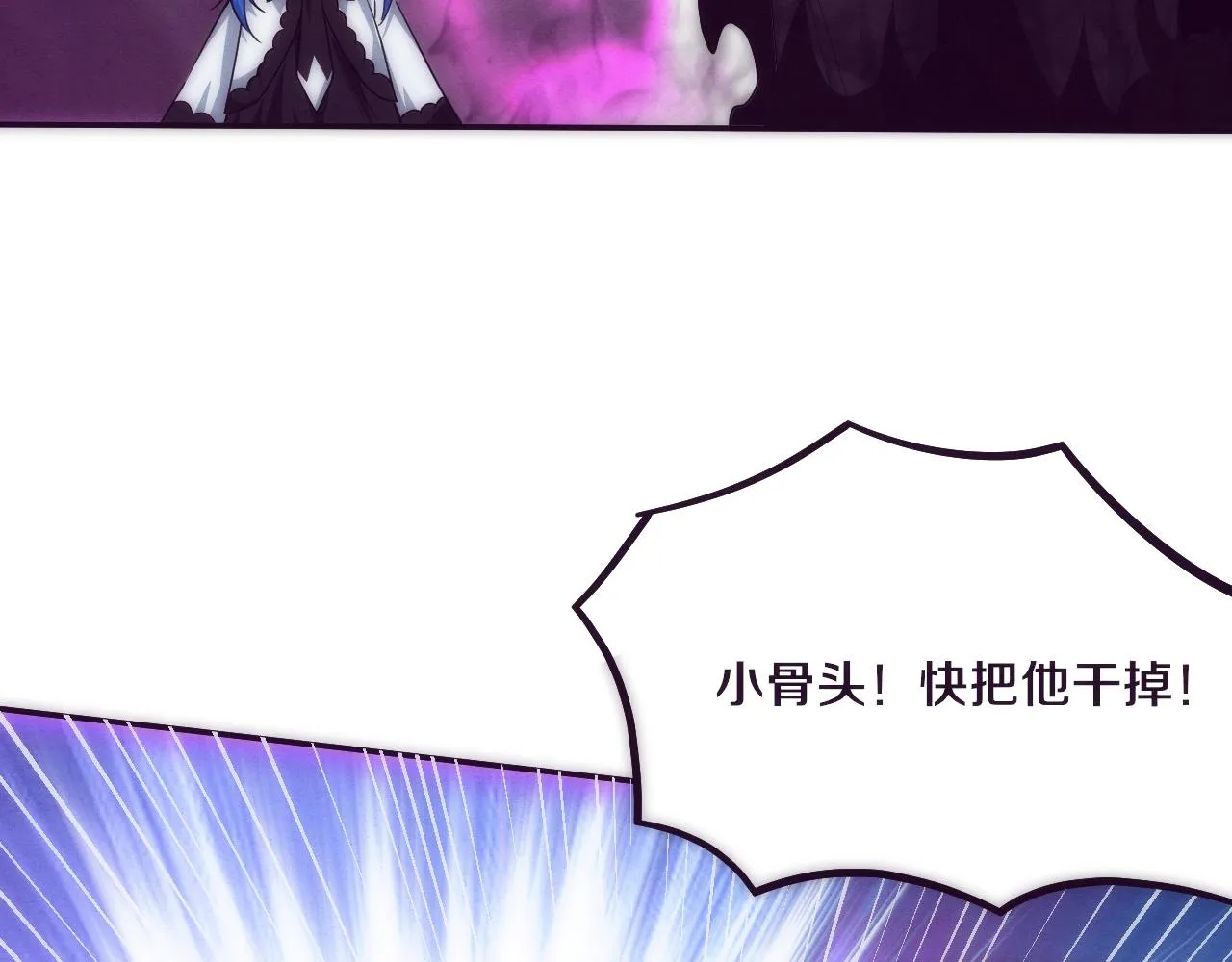 第49话 S级战士！ 第46页