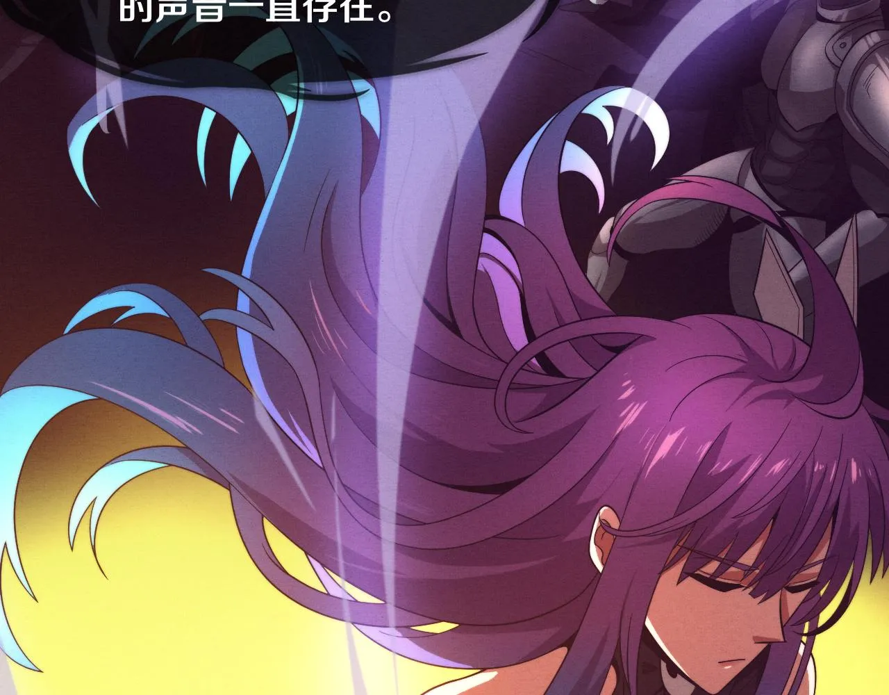 第49话 S级战士！ 第72页