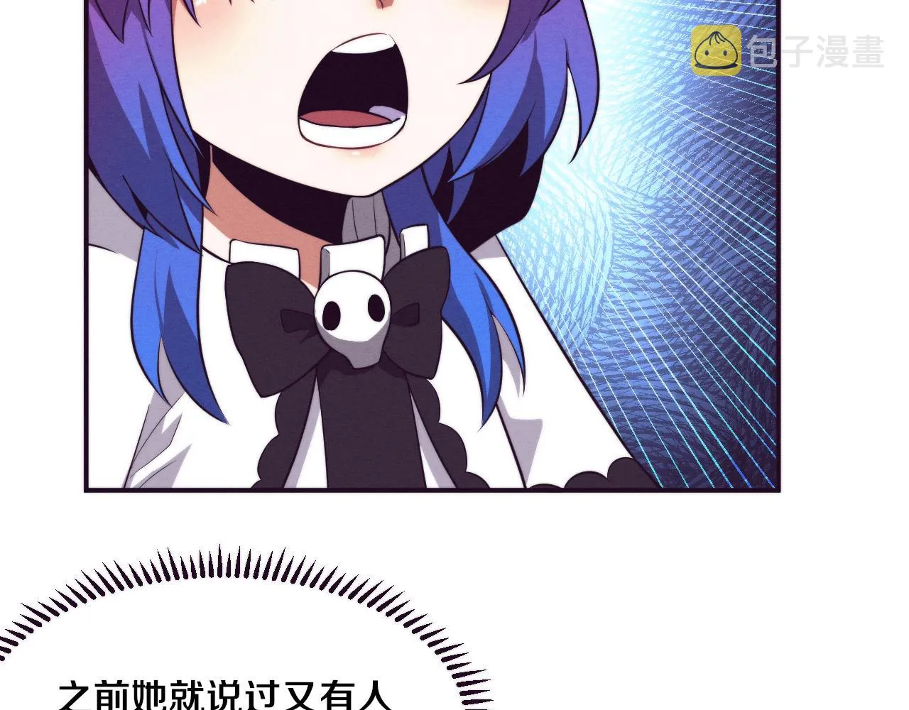 第49话 S级战士！ 第81页