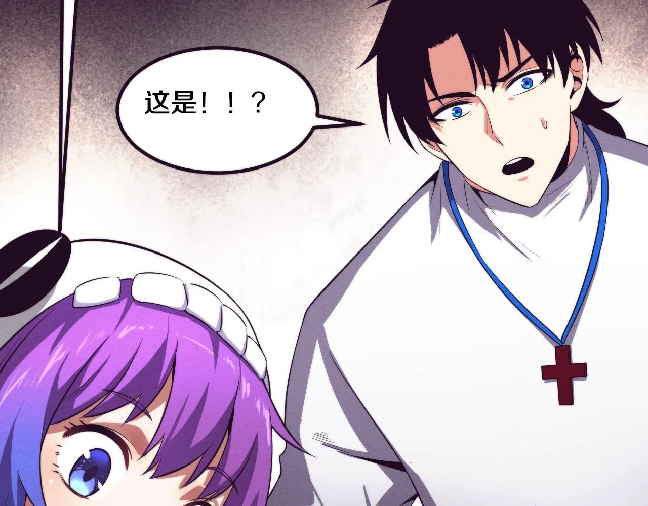 第49话 S级战士！ 第88页