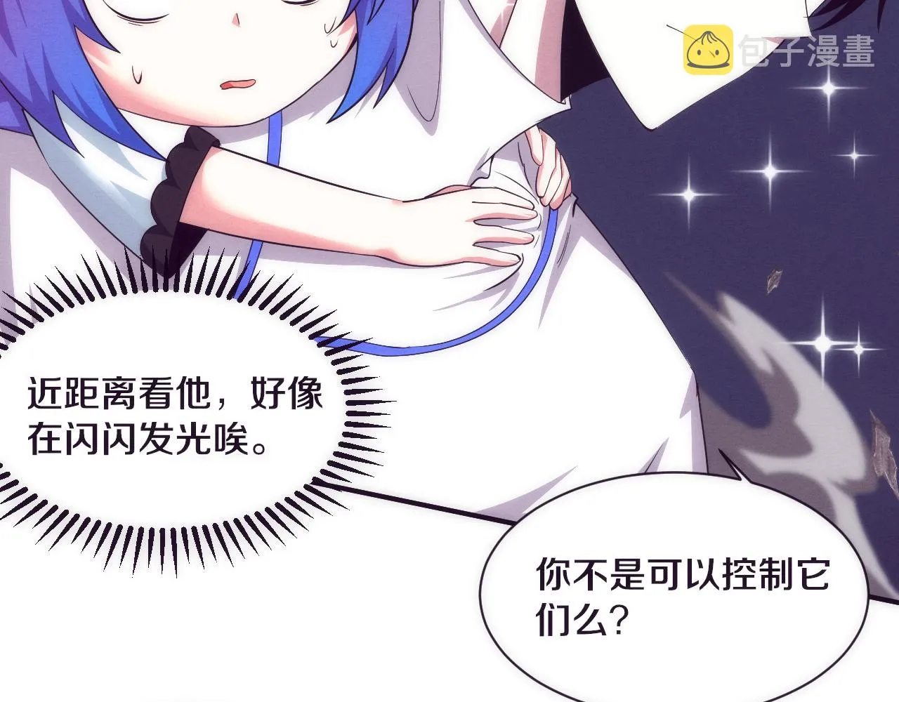 第49话 S级战士！ 第116页