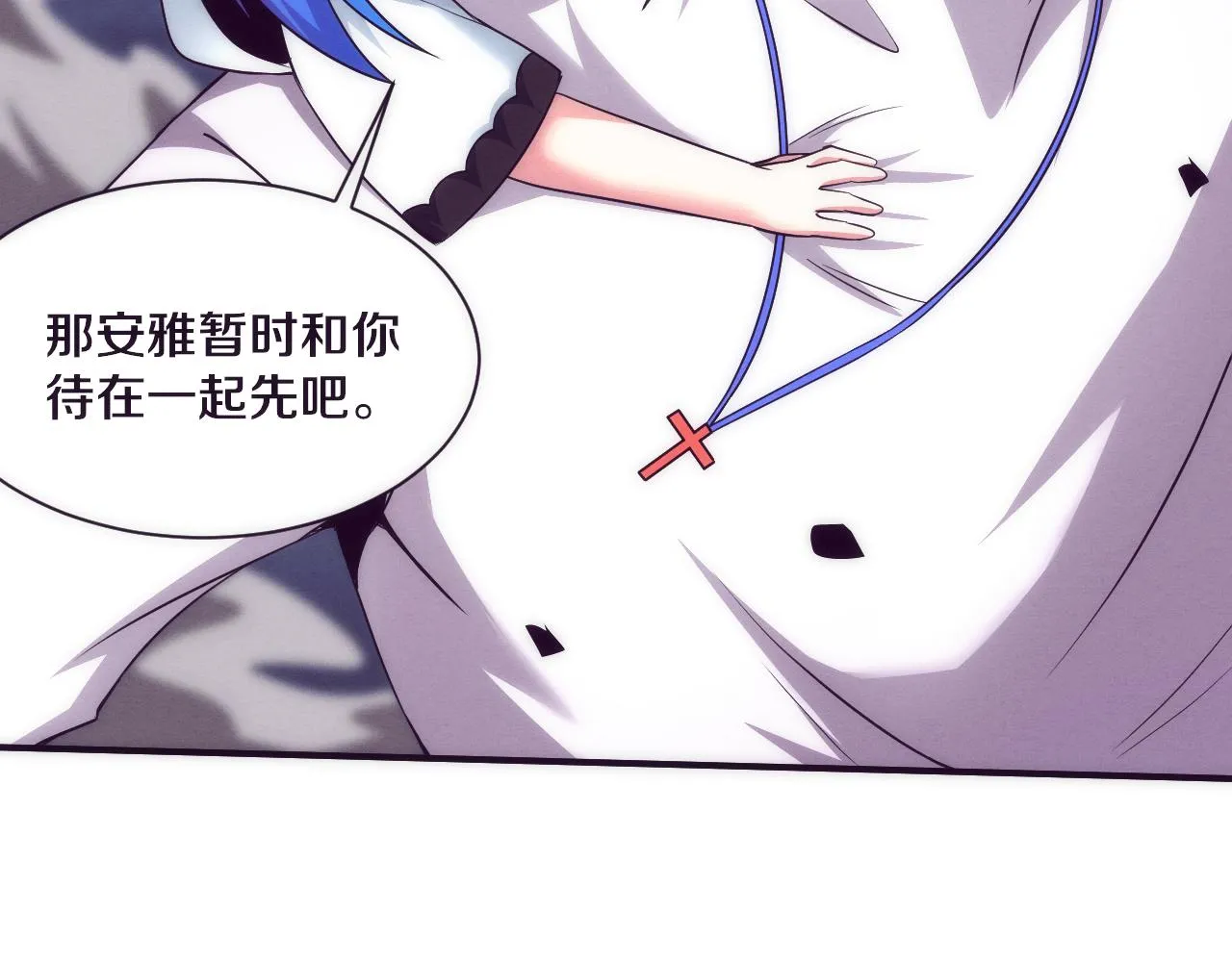 第49话 S级战士！ 第119页