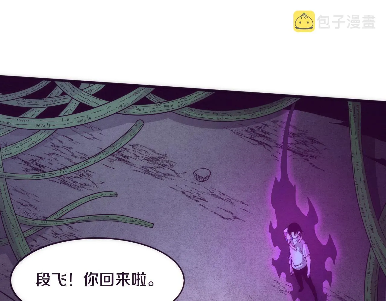 第49话 S级战士！ 第132页