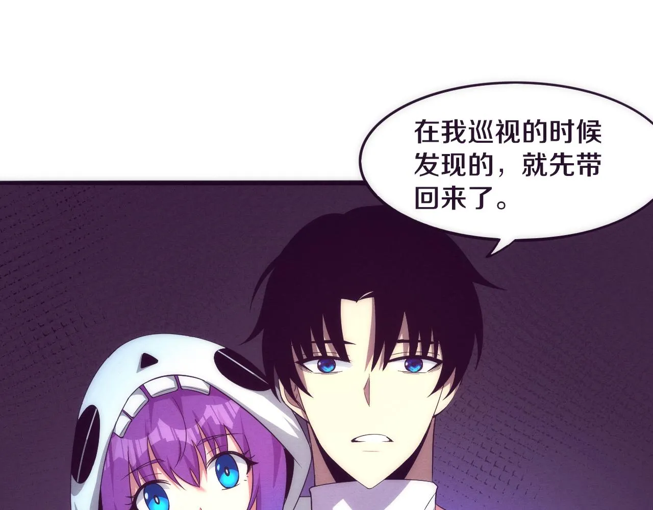 第49话 S级战士！ 第134页