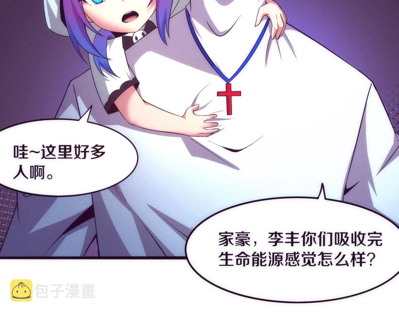 第49话 S级战士！ 第135页