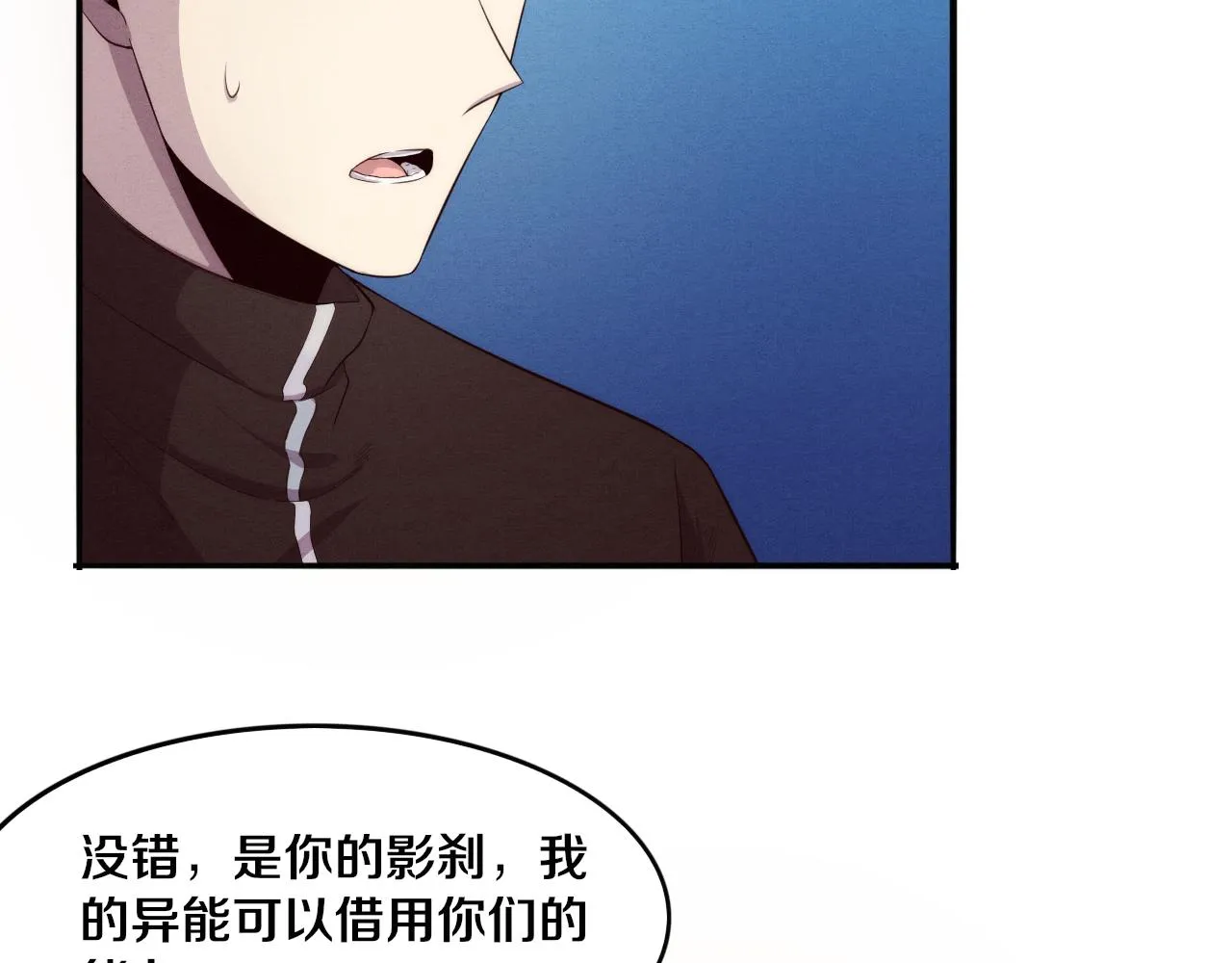 第49话 S级战士！ 第137页