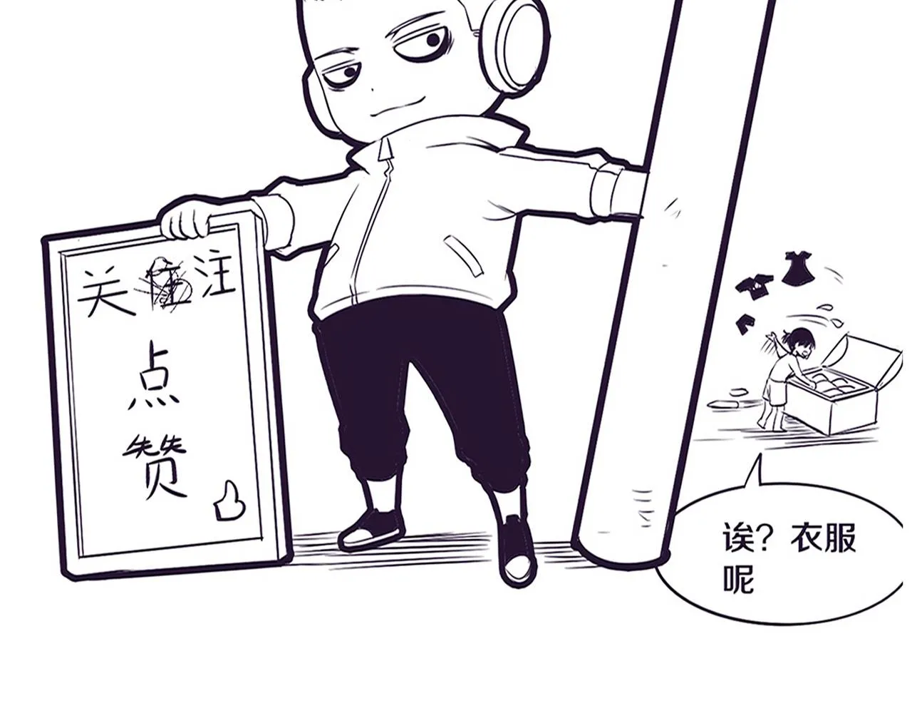 第49话 S级战士！ 第147页