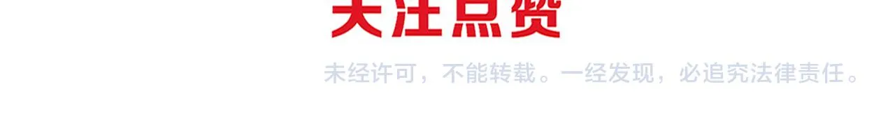 第49话 S级战士！ 第149页
