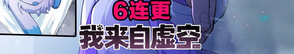 第49话 S级战士！ 第152页