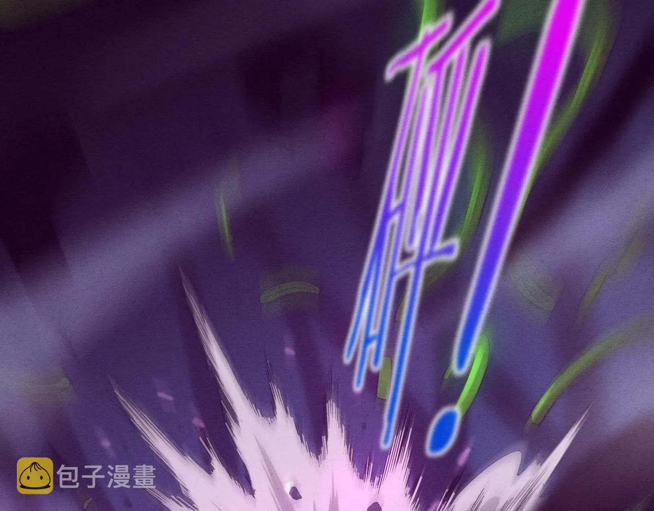 第48话 逆天技能！ 第2页
