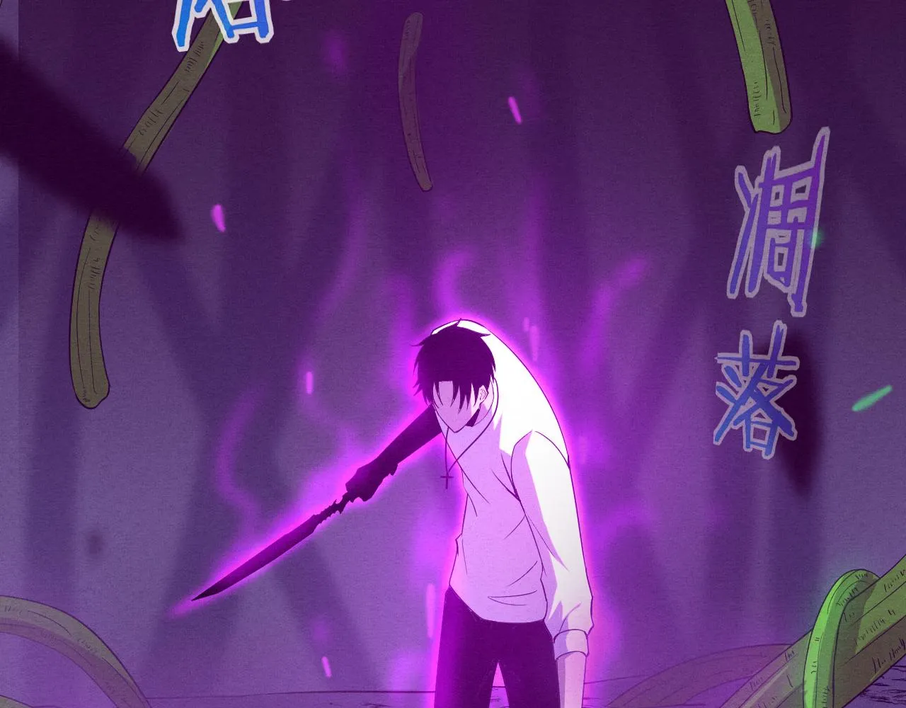 第48话 逆天技能！ 第5页