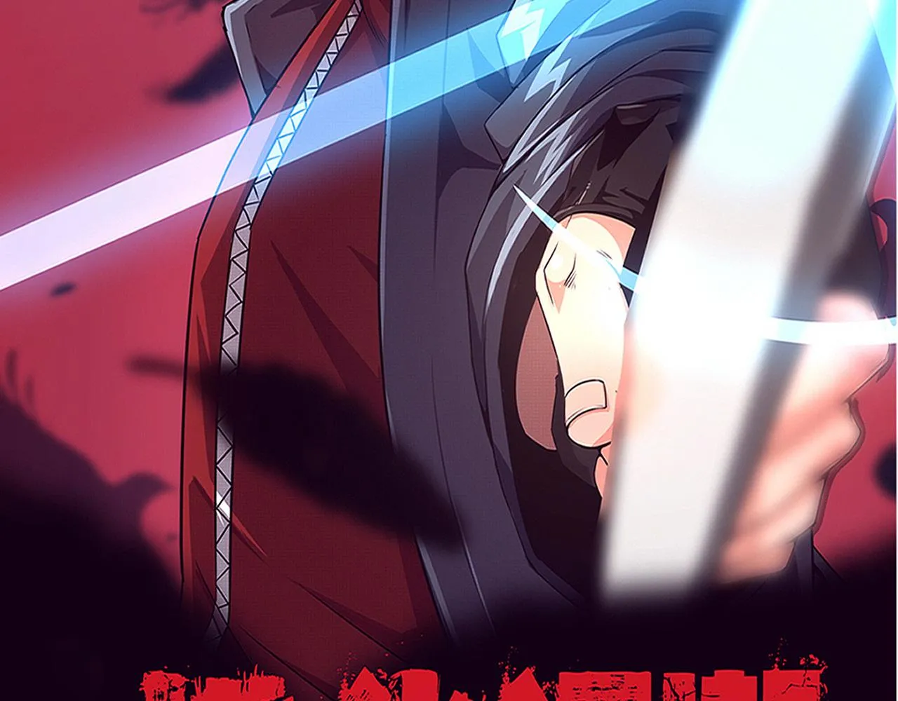 第48话 逆天技能！ 第10页